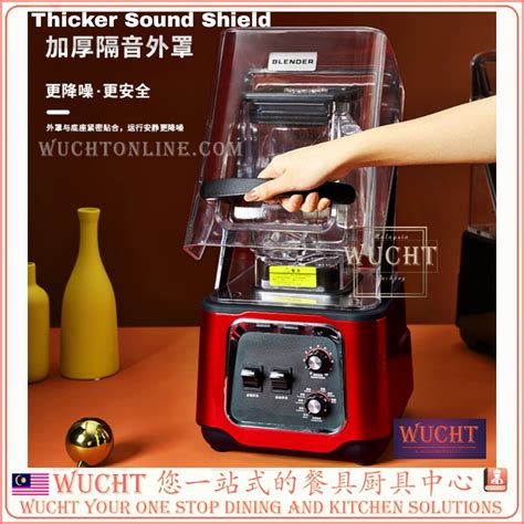 wcf blender|【WUCHT】2500watts Commercial Blender with Sound Shield .
